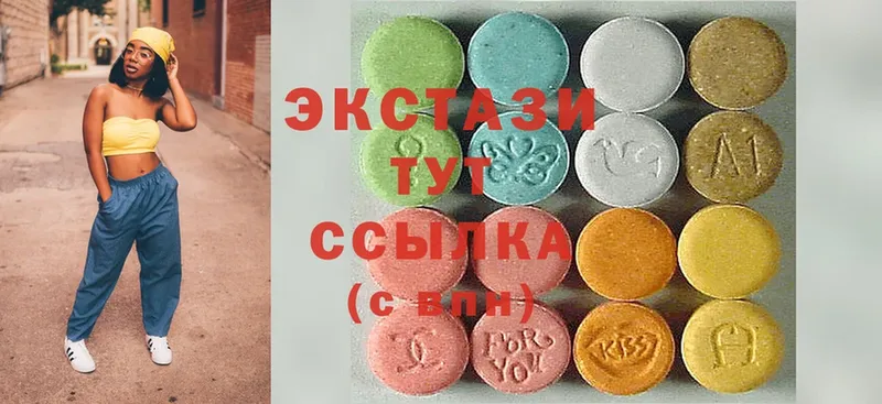 Где найти наркотики Челябинск Cocaine  A-PVP  Гашиш 