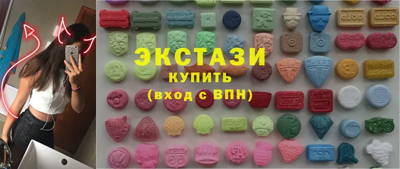 Ecstasy VHQ  Челябинск 