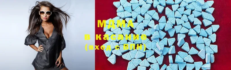 MDMA молли  блэк спрут ССЫЛКА  Челябинск  цены наркотик 